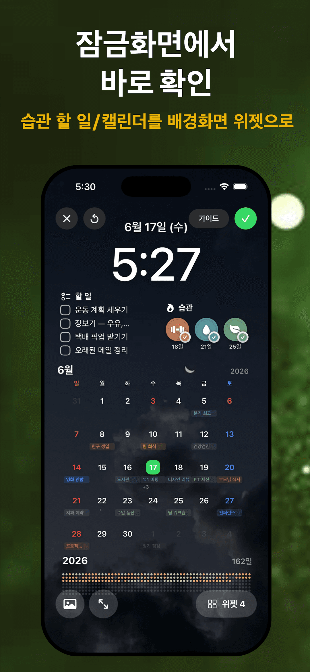 Day-In screenshot 6
